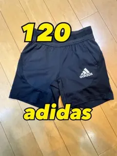 adidas ハーフパンツ ブラック 120