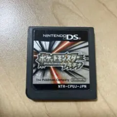 ポケットモンスター プラチナ ニンテンドーDS