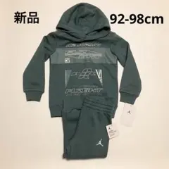 新品 ジョーダン パーカー パンツ キッズ 子供 女の子 男の子 90 セット