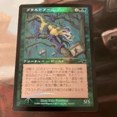 2026年最新】ブラストダーム FOILの人気アイテム - メルカリ
