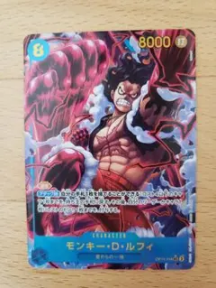 ワンピースカード　ルフィ　シークレットパラレル　シクパラ