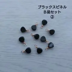 ニコさん様 リクエスト 4点 まとめ商品