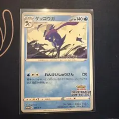 2026年最新】ポケモンカード イラストレーションコンテストの人気