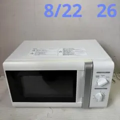 2025年最新】yamazen オーブンレンジ ターンテーブルの人気