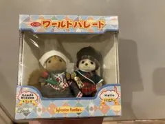 2026年最新】シルバニアファミリーワールドパレードの人気アイテム