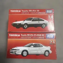 トミカプレミアム トヨタ セリカ 2台セットのサムネイル