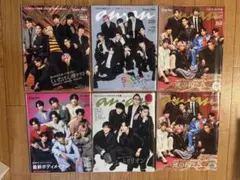 【SnowMan】anan 雑誌 6冊セット