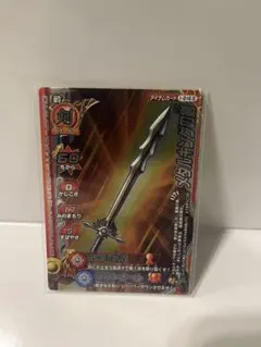 Item thumbnail for item 6875bd62-92ac-4428-b720-8ad1e3696a08