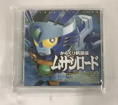 からくり剣豪伝 ムサシロード ムサシ キラカード - メルカリ