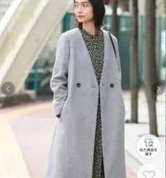 ADAM ET ROPÉ AER コート/シンプル上品/年齢問わずシーン選ばず