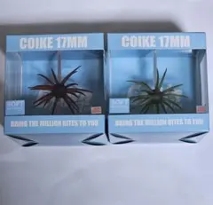 2025年最新】コイケ17mmの人気アイテム - メルカリ