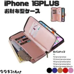 iPhone 16 PLUS　手帳型スマホケース　ローズゴールド　財布のサムネイル
