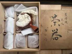 盆栽鉢 染付 鳳凰文 陶器 ミニ鉢 - メルカリ