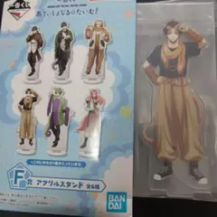 ブルーロック あでぃしょなるたいむ！ 一番くじ F賞アクリルスタンド