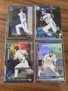 5.ベースボールヒーローズ BBH GR RV 2025年最新】bbh grの人気アイテム - メルカリ