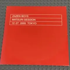 【限定CD】ZAZEN BOYS / MATSURI SESSION TOKYO