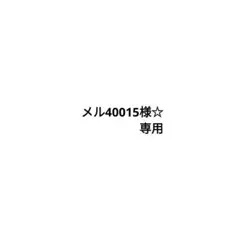 【ラスト】単行本ブックカバー♡金魚【ネイビー】