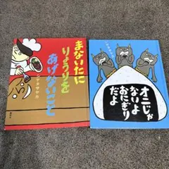 【2冊セット】シゲタ　サヤカの大人気シリーズ