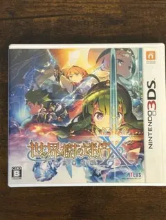 世界樹の迷宮X (クロス) ニンテンドー3DS ソフトのみ プレミアソフト
