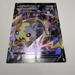 2026年最新】モルペコVunionの人気アイテム - メルカリ