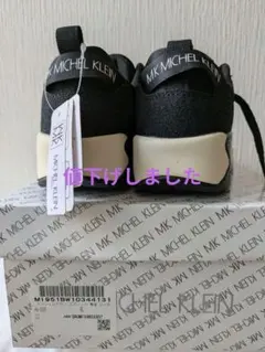 MK MICHEL KLEIN ブラックスニーカーのサムネイル