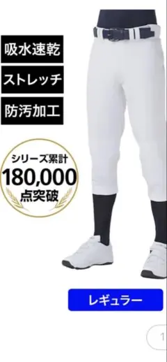 野球 練習着 ショートフィットパンツ 160