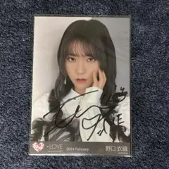 2026年最新】山本杏奈 サインの人気アイテム - メルカリ