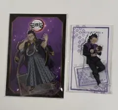 鬼滅の刃 不死川玄弥 鬼滅祭 ポップアップ アクリルスタンド セット