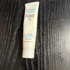 Curél キュレル　パウダーバーム インテンシブモイスチャーケア