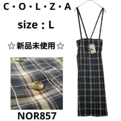 コルザ ジャンパースカート キャミワンピース ネイビー チェック柄 L