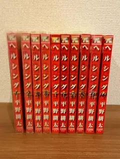 HELLSING ヘルシング 1巻 初版第一刷 平野耕太 - メルカリ