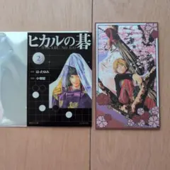 ヒカルの碁 TCG 佐為の扇子 - メルカリ