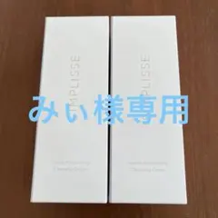 みぃ様専用です【新品2個セット】シンプリス　ジェントルクレンジングクリーム