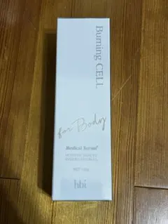 未開封 メディカルセラム バーニングセル 100g ボディマッサージクリームの 未開封 メディカルセラム バーニングセル 100g ボディマッサージ