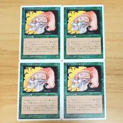 2026年最新】ラノワールのエルフの人気アイテム - メルカリ