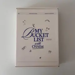 2025年最新】ジョンヒョプ シーグリの人気アイテム - メルカリ