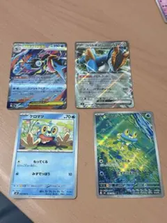 ケロマツ arMEGA 拡張パック ニンジャスピナー 他おまけ3枚