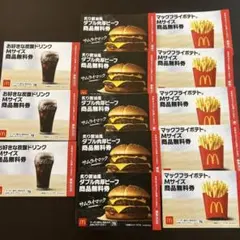マクドナルド 福袋 無料 引換券 セット