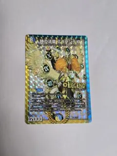 乙丸様 リクエスト 2点 まとめ商品