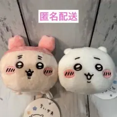 ちいかわ ねそべりマスコット 2種 カニ プライズ