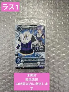 【匿名発送】未開封 ラス1 アイカツカード スピリチュアルブラック