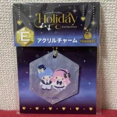 サンリオくじホリデーコレクションE賞リトルツインスターズキキララアクリルチャーム