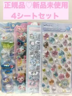 【正規品】しずくちゃんボンボンドロップシール 等4シートセット