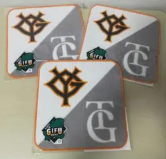 読売ジャイアンツ　巨人　ハンドタオル　タオルハンカチ　3枚　読売新聞　非売品