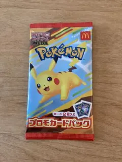 新品未開封　ポケモン プロモカードパック マクドナルド　ハッピーセット　1パック
