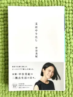 momomomo様 リクエスト 3点 まとめ商品