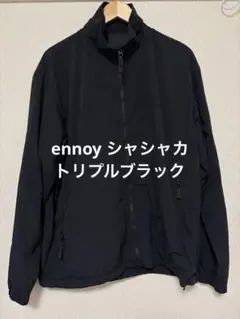 2026年最新】ennoy シャカシャカ トリプルブラックの人気アイテム