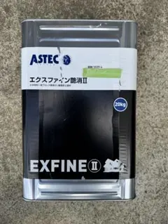 2026年最新】アステックペイントの人気アイテム - メルカリ