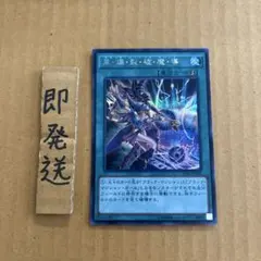 遊戯王 極神皇トール アルティメット レリーフ - メルカリ