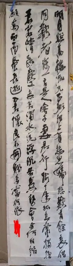 書道 お手本揮毫 高校生大人用 太宗皇帝 晋祠銘 半切2行 - メルカリ